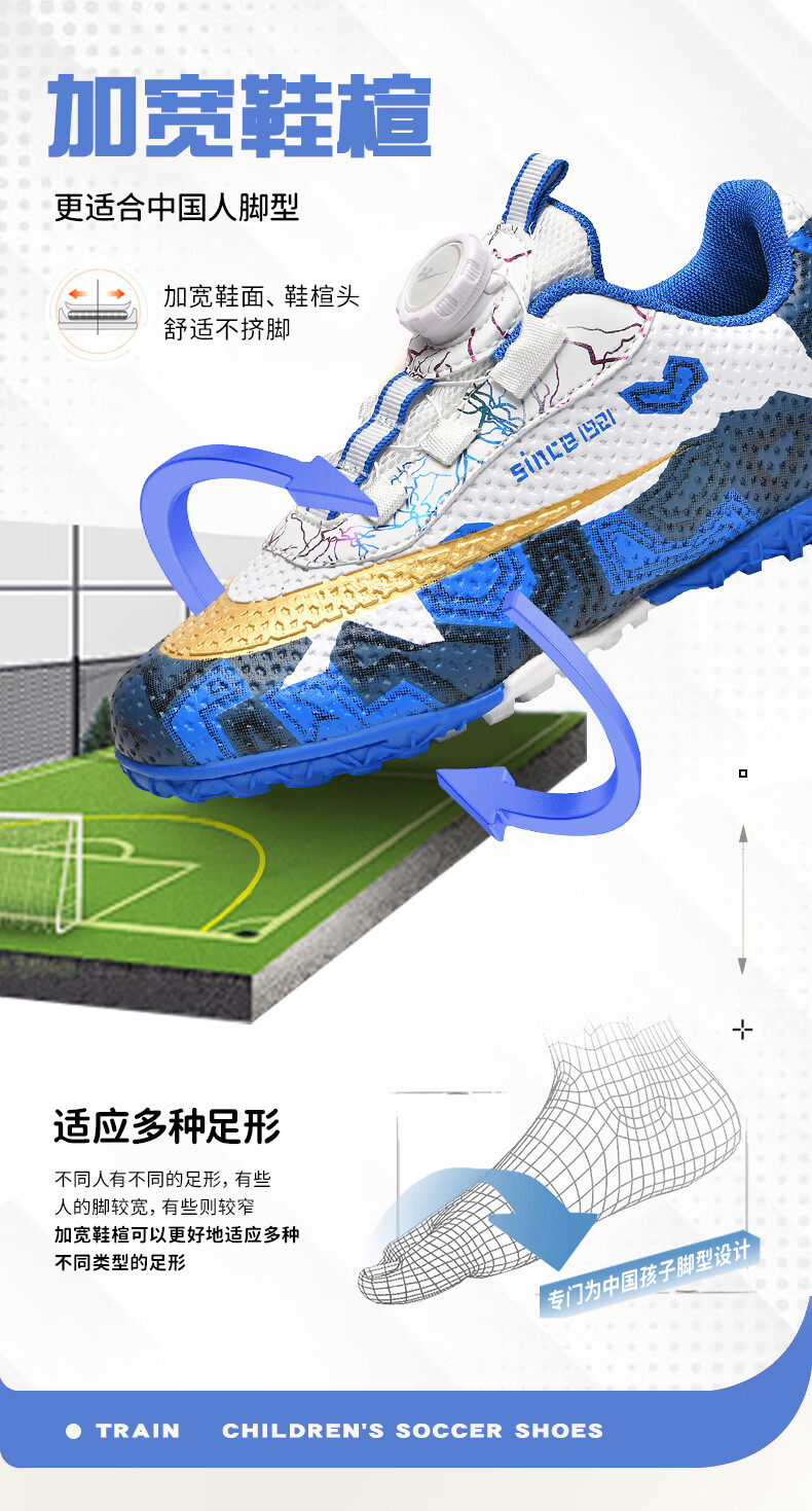 Shuangxing Children's Soccer Shoes 2025 New Boys and Girls Primary and Secondary School Professional Competition Training Cleats White Blue Size 35 3
