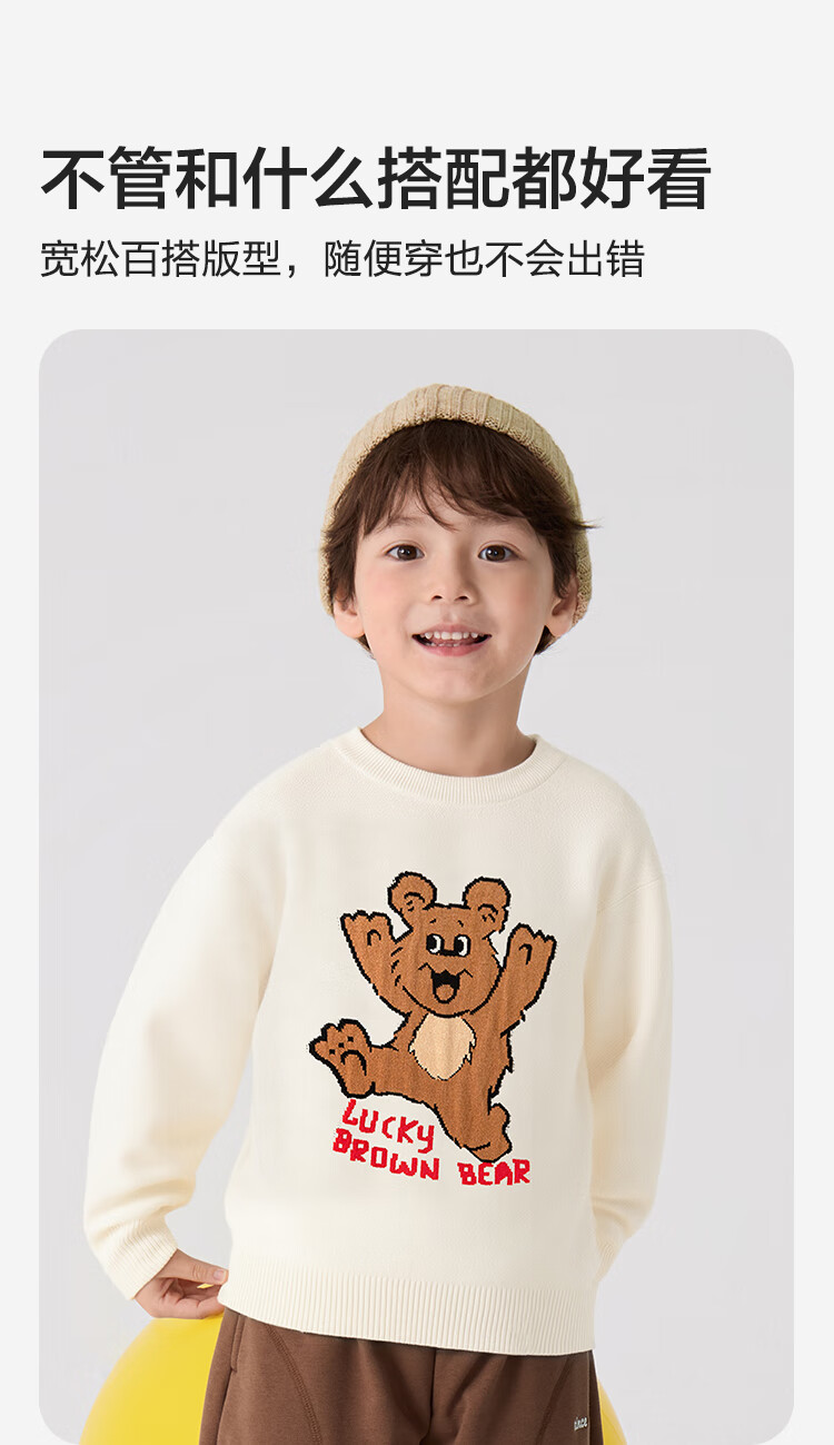 Balabala BalaOne Kids Sweater Boys Girls 2025 Winter Fashion Knitwear 208425103204 1