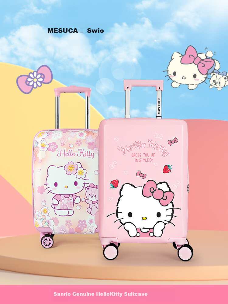 Mesuca X Sanrio Kuromi Password Lock Suitcase with Universal Wheels, Girls' Trolley Case, 18-Inch Children's Luggage, Carry-On Suitcase 16