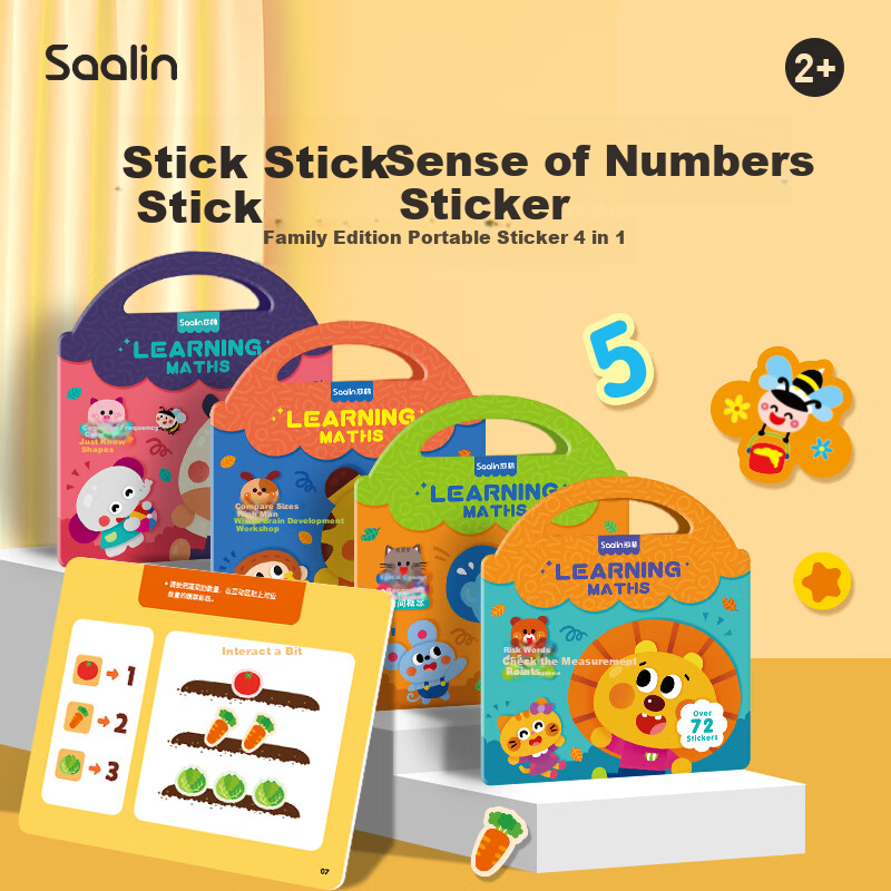 SAALIN Magnetic Tangram Beginner Geometry Cognitive Puzzle Early Education Toy First Grade Teaching Aid