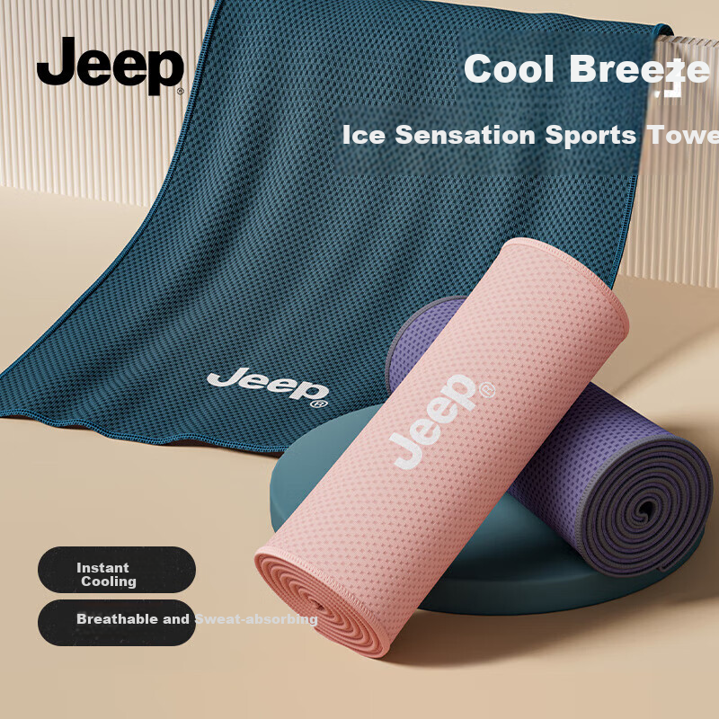 Jeep Swimming Towel for Women And Adults, Sports-Specific Children's Quick-Drying Bath Towel, Absorbent Portable Hot Spring Beach Towel, Dark Gree