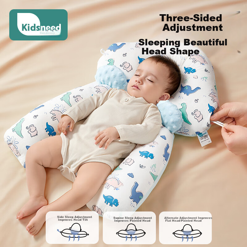 Kidsneed Infant Shaping Pillow, Baby Comfort Pillow for 0-6 Months to 1 Year Old, Newborn Head Correction, Antibacterial And Breathable