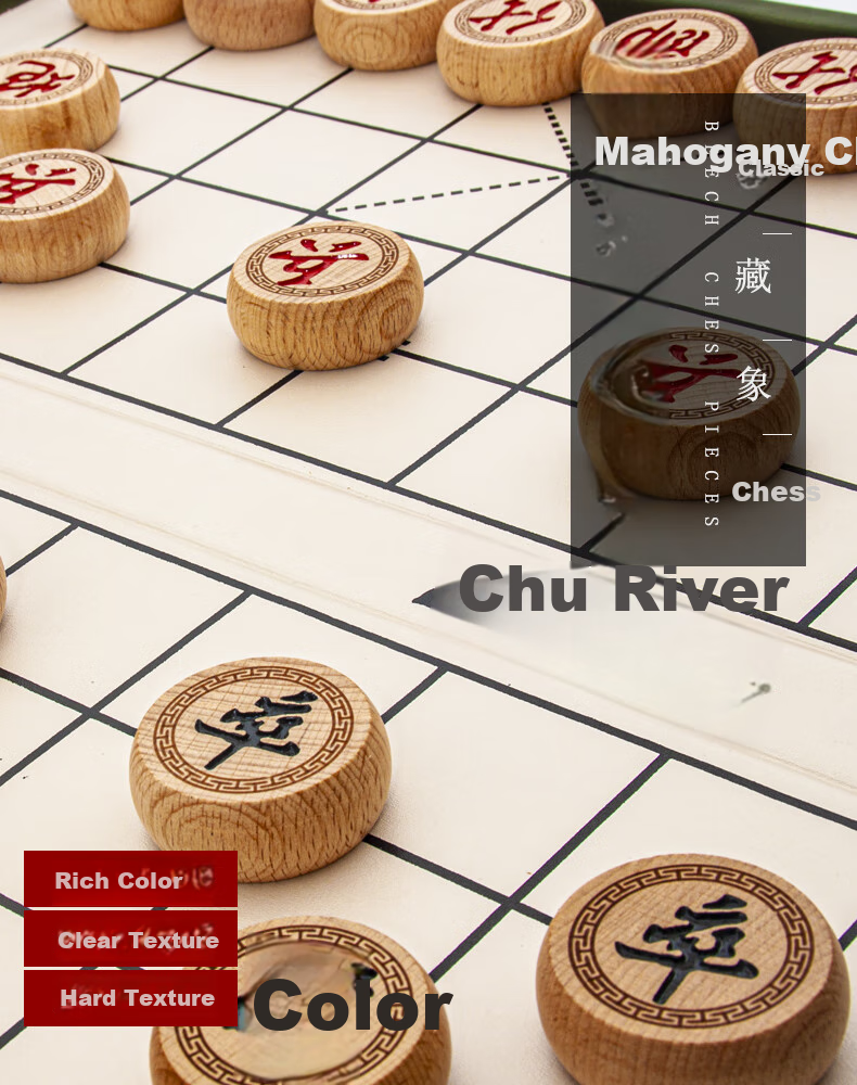 Hua Sheng Chinese Chess Solid Wood No.50 Ebony Large Folding Portable Chessboard Set for Father-in-Law Outdoor 4