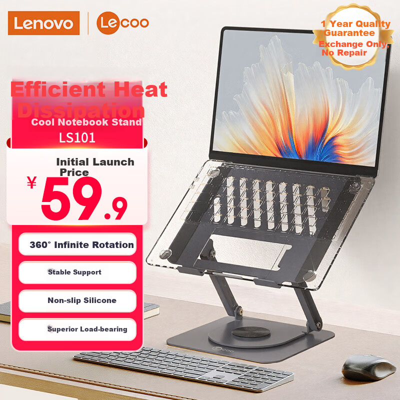 Lecoo Laptop Stand Cooling Pad, 360° Rotating, Infinitely Adjustable Height, Foldable, Suitable for Legion And Zhanzhe Gaming Laptops, Office Laptops, Vertical Stand LS101