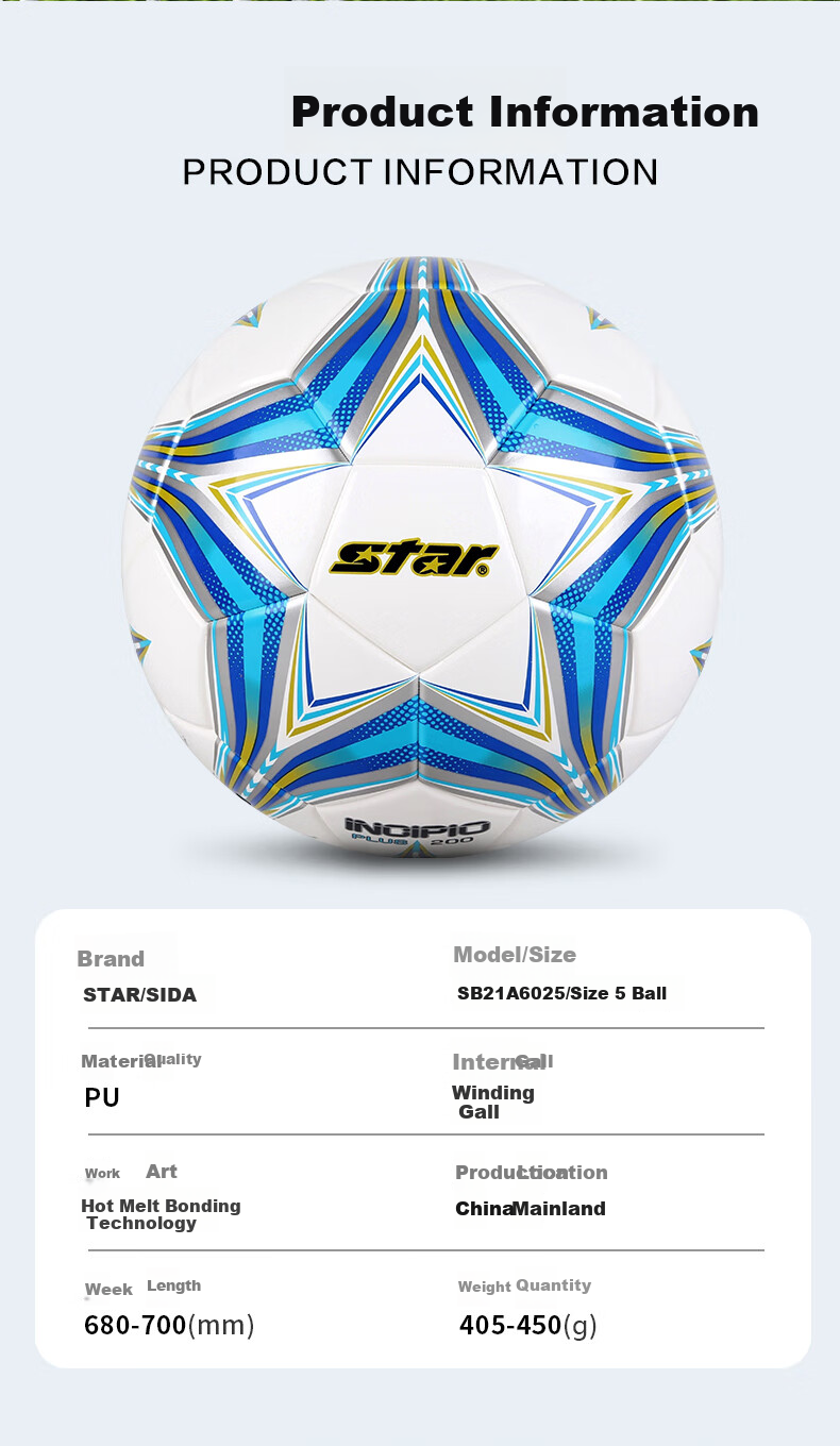 Star Soccer Ball Size 5 Adult Youth Middle School Entrance Exam Standard Professional Competition Training Ball Hot Glue SB21A6025 5