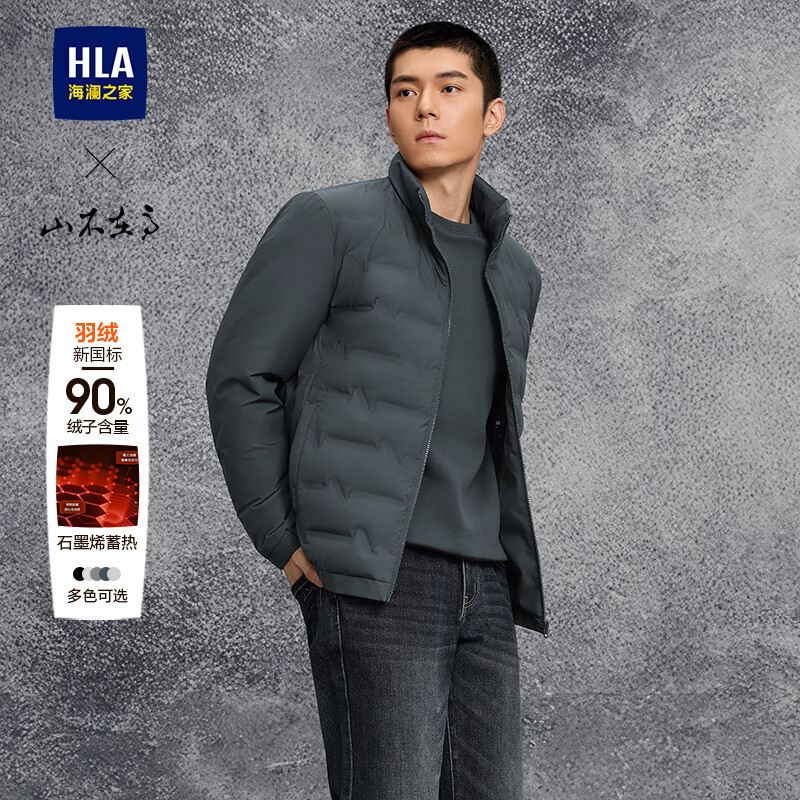 HLA Lightweight down Jacket for Men, Shan Bu Zai Gao Series Stand Collar Graphene Heat-Retaining 90% Down Coat for Men in Winter