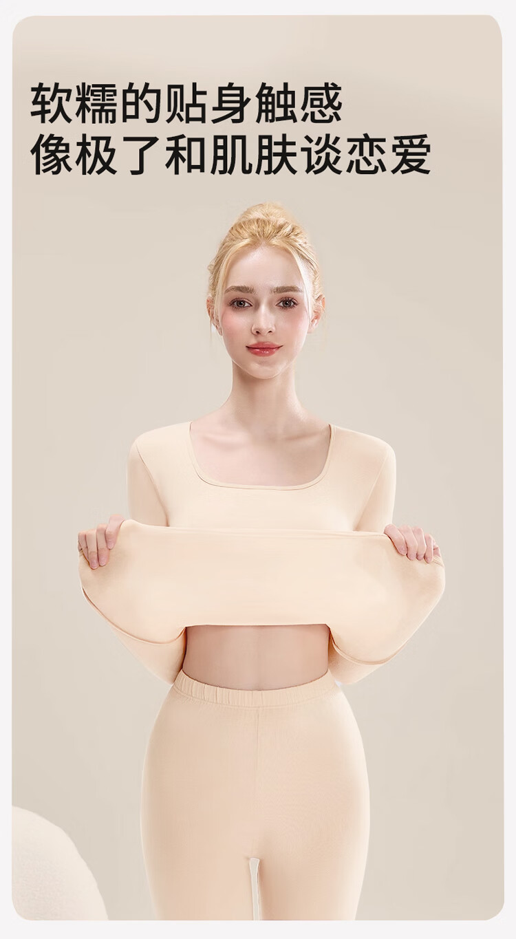 XUEXIMAN Women's Thermal Underwear Set Autumn Winter Pure Cotton Soft Comfortable Seamless Antibacterial Heating Square Neck Top and Bottom 2