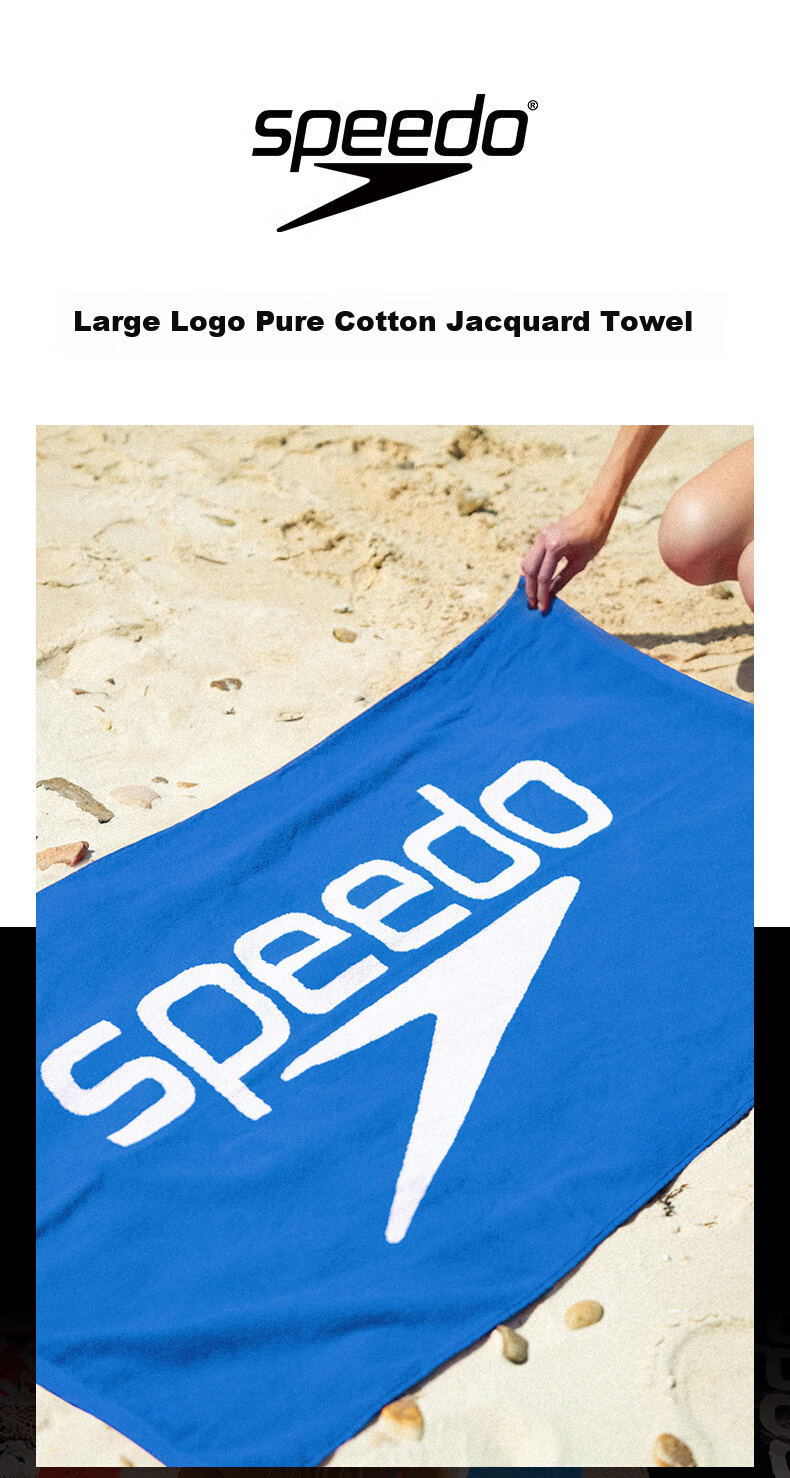 Speedo Logo Printed Quick-Absorbing Lightweight Portable Large Pure Cotton Sports Towel, Black/white 1