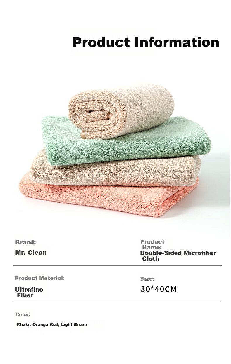 Mr Clean Double-Layer Thickened Household Cleaning Cloths Microfiber 20x30cm 3-Pack Kitchen Cloths Large Size Car Wash No Watermarks 8