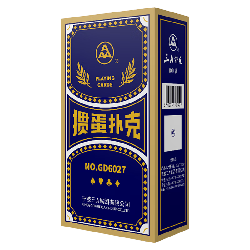 AAA Guandan Playing Cards AAA Poker Game Room 3A Blue Core Paper 55*95 Loose Wholesale GD6027 Narrow Version Ten Decks