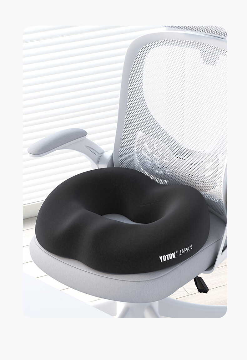 YOTOK Japan Authentic Hemorrhoid Cushion Post-Surgery Office Seat Cushion for Long Sitting Pain Relief Tailbone Injury 12