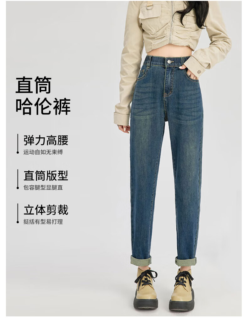 LangSha High Waist Harem Jeans for Women Spring Autumn Pear Shape Loose Slimming Cropped Vintage Carrot Dad Pants 12
