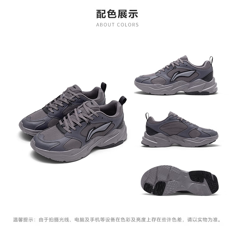 Li-Ning Casual Shoes, Pulse Men's Shoes, 2026 Spring And Summer New Low-Top Dad Shoes for Men, Breathable Mesh, Lightweight, Durable Casual Shoes 4
