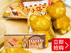 马来西亚进口 茱蒂丝巧克力榛果威化饼干 150g