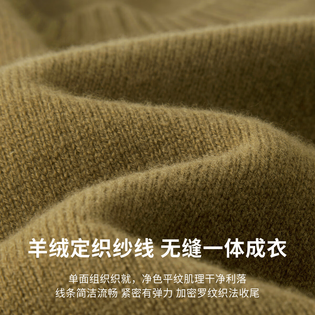 Shanshan Men's Cashmere Wool Sweater 2025 Autumn Winter New Thin Warm Knitwear Base Shirt Top
