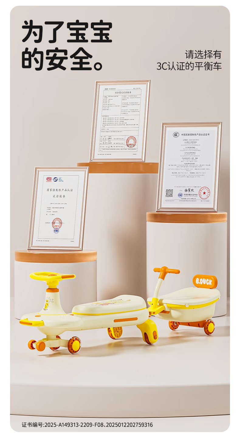 Le Little Yellow Duck Children's Twist Car 1-3 Years Old Toddler Ride-On Anti-Tip Birthday Gift V7+ Trailer 2