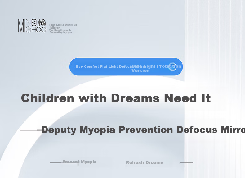 Muyu MU-6803 Children's Dream Series, 47 Lenses 18-138, Optical Functional Myopia Prevention And Control, Defocus Glasses for Back to School 7