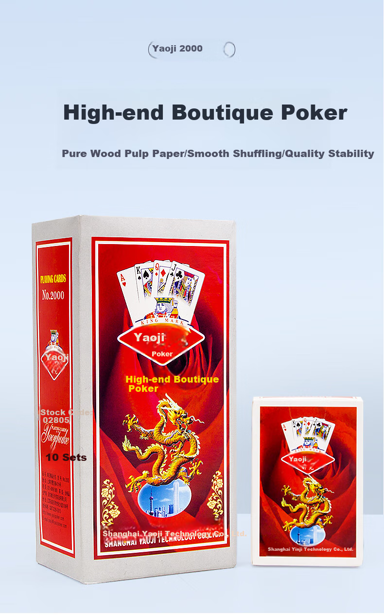 Yaoji Playing Cards, 2000 Poker Cards, Texas Hold'em, Board Games, Outdoor Camping, Doudizhu Game, Entertainment Cards, 100 Decks Included 1