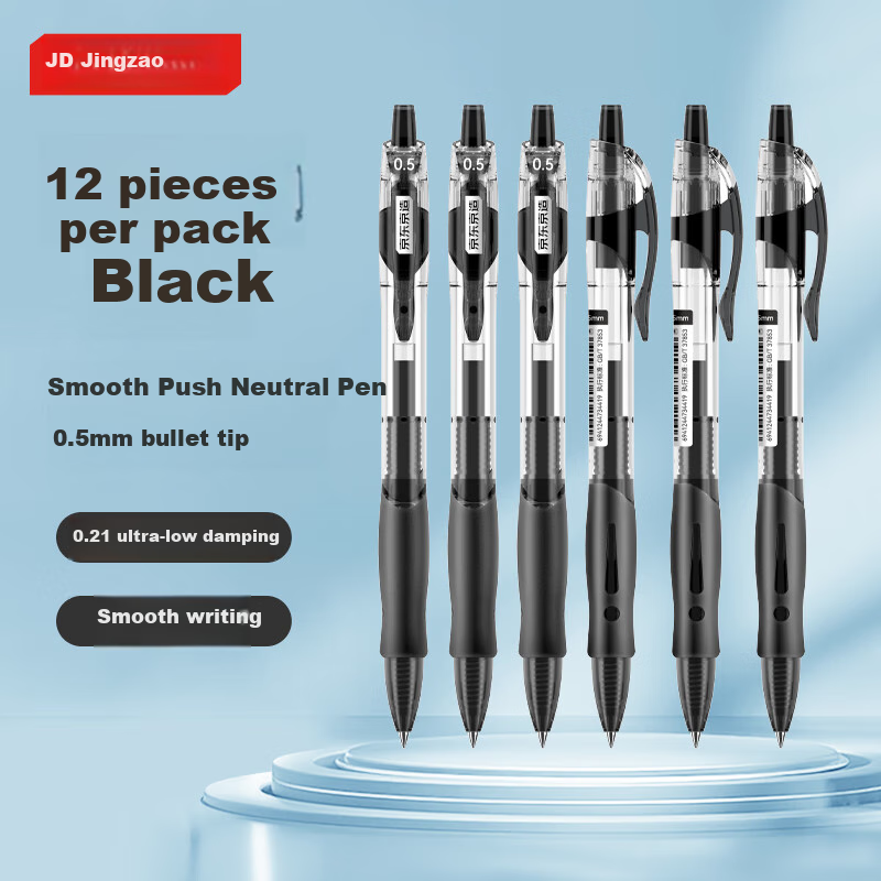 JD Original [Best-Selling Product] Smooth Retractable Gel Pen, Low-Damping Quick-Drying Signature Pen, Business Office Student Exam Pen, 0.5mm Black 12-Pack JD1009