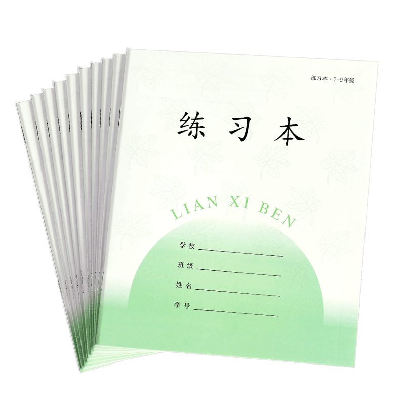 DiLe Thickened Homework Notebook for Grades 7-9, Phoenix Jiangsu 2026 Official Version Elementary School Exercise Book, 56 Pages/Book 24K (10 Books/Pack) 7082 Exercise Book
