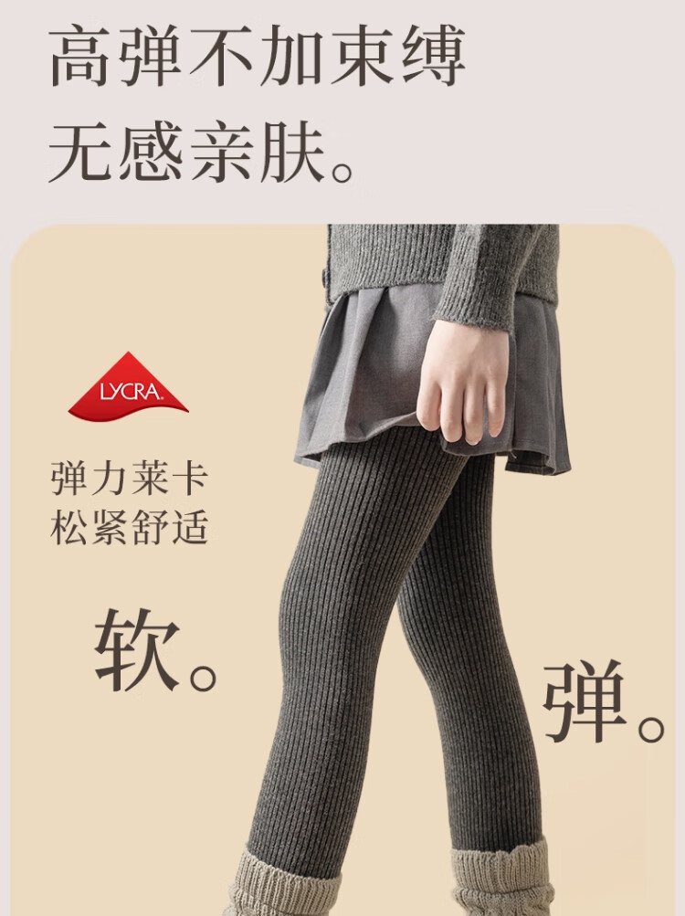 LangSha Girls' Fleece-Lined Thickened Autumn Winter Stacked Socks Tights Children's Winter Base Pants Baby Outdoor Long Pants 2
