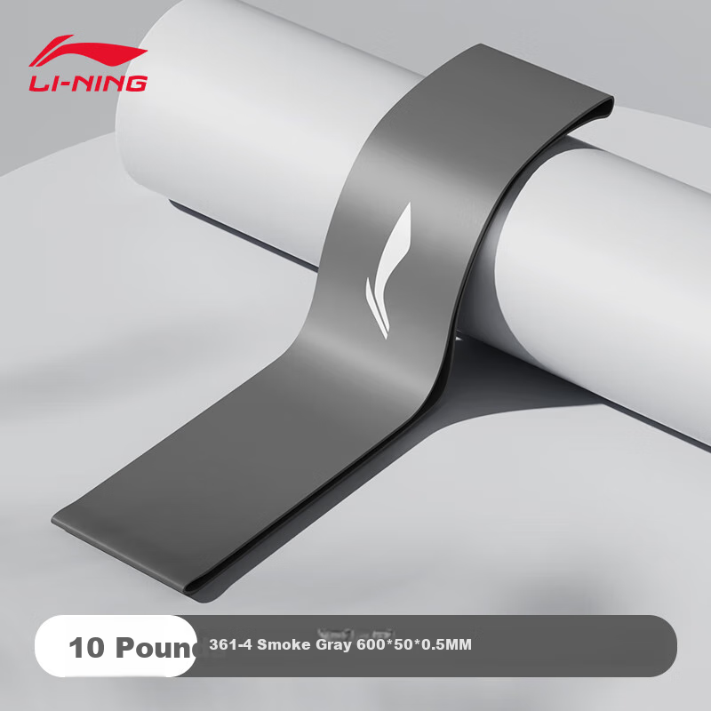 Li-Ning Elastic Resistance Band for Leg Exercises, Fitness, Ankle And Hip Strengthening, Track And Field Strength Training, Rehabilitation, Gray, 10 Pounds