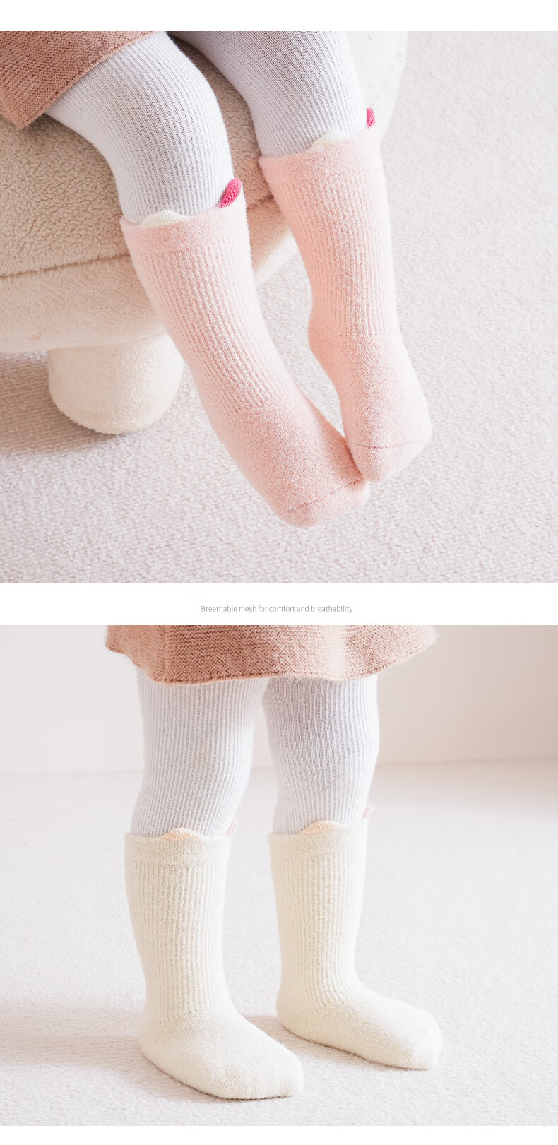 Wuduomian 3 Pairs of Baby Terry Socks, Winter Thickened Children's Socks, Warm Mid-Calf Baby Socks, Class A Seamless 9