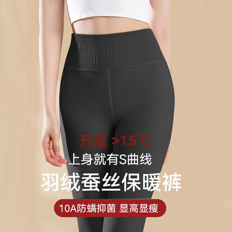 Caiyue High Waist Tummy Control Thermal Pants for Women, German Velvet Silk with Down Insulation, Waist Shaping Fleece-Lined Leggings for Autumn and Winter