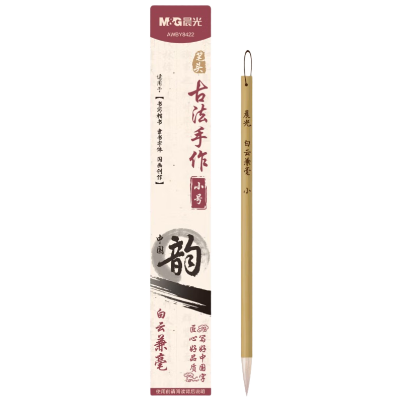 M&G Stationery Small White Cloud Mixed Hair Brush for Regular Script, Clerical Script, Chinese Painting, Beginner Calligraphy, Drawing Practice, Single Brush Pack, Back-To Gift AWBY8422