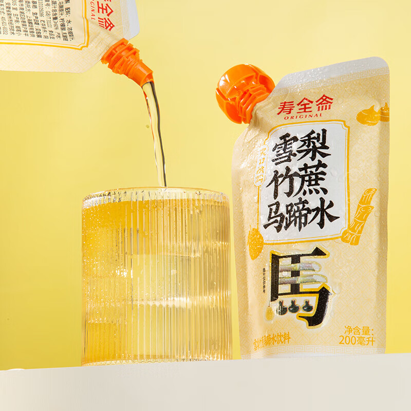 寿全斋雪梨竹蔗马蹄水甘蔗梨汁马蹄爽果蔬汁饮料品批发整箱 200ml*12袋