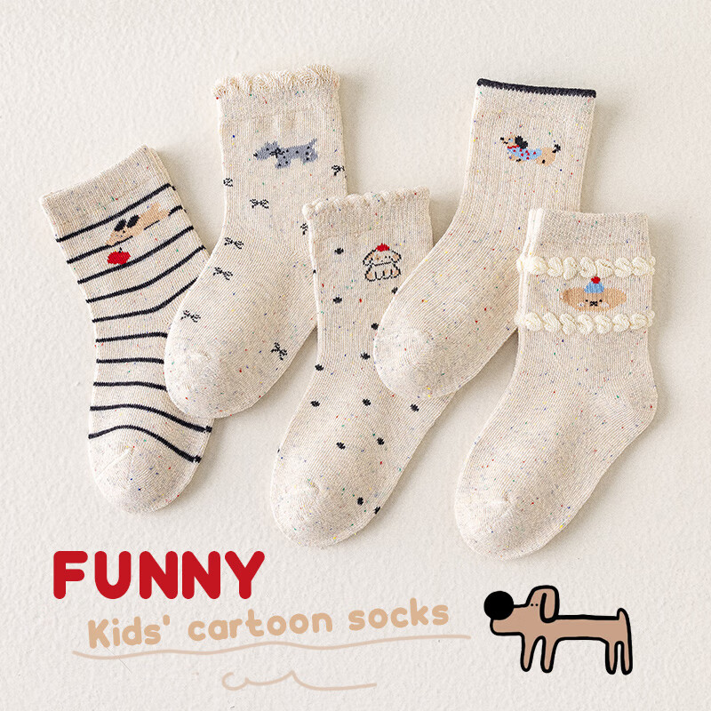 Urban Beauty Children's Socks Girls Autumn Winter Long Staple Cotton Skin-friendly Breathable Cartoon Mid-Long Socks Anti-Odor for Ages 6-12
