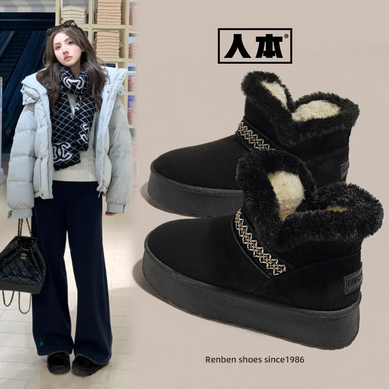 Renben Women's Winter Snow Boots Fleece Lined Thickened Warm Short Boots Black Fleece Size 39