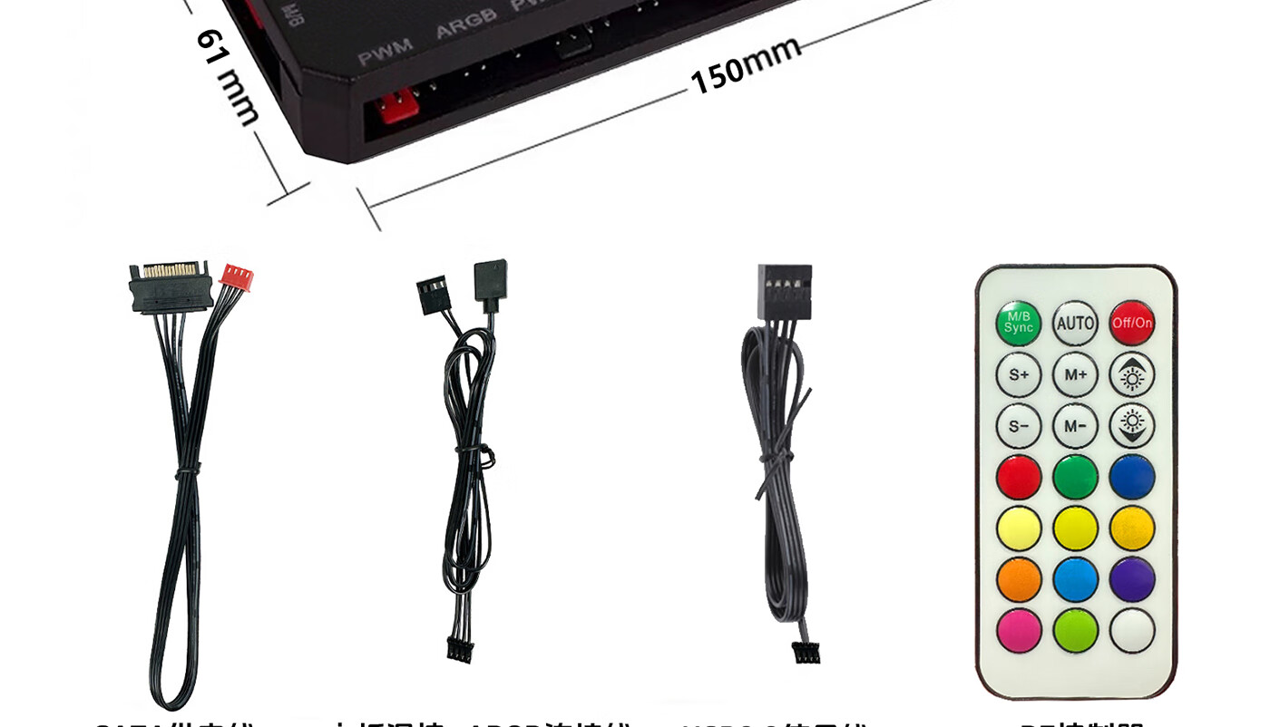 Jingpinlu Multifunctional Asynchronous Controller Black Fan HUB Splitter/Independent Addressing/Asynchronous Control/Same Screen Effects/Remote Control/ARGB Sync PWM Temperature Control 7