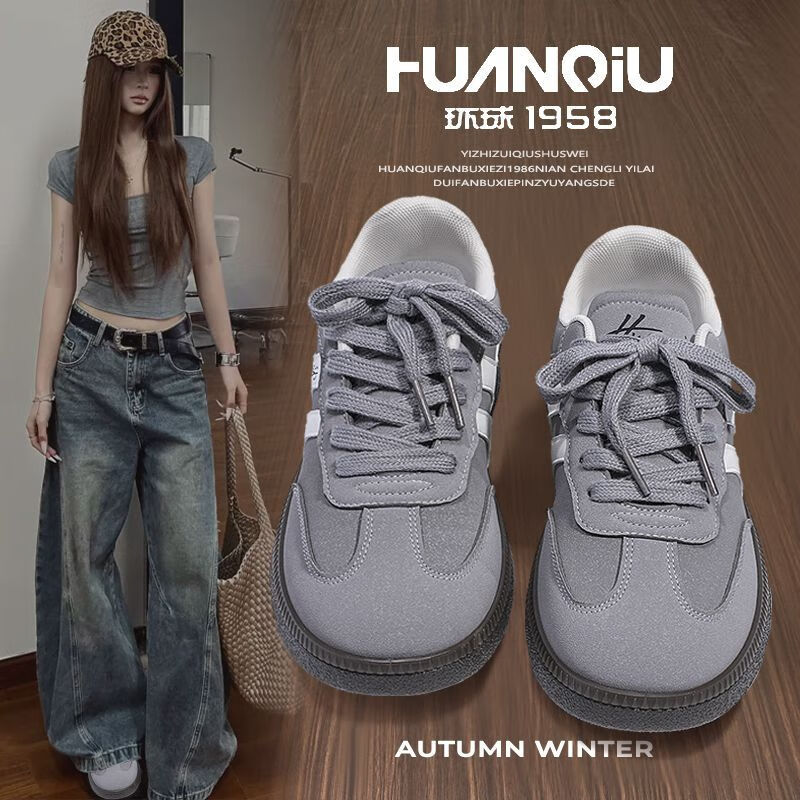 Global Wine Red German Training Shoes Women 2026 Spring Trendy Elegant Niche Casual Fashion Versatile Sneakers