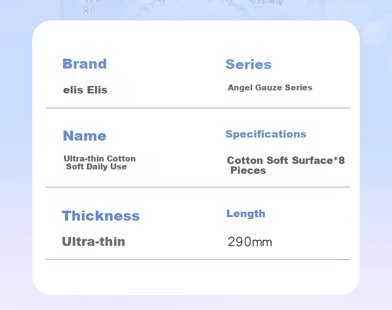 Elis Angel Weave Daytime Sanitary Napkins, 250mm, 18 Pieces, Ultra-Thin Cotton Soft, Super Absorbent, Breathable, Comfortable Menstrual Pads 8