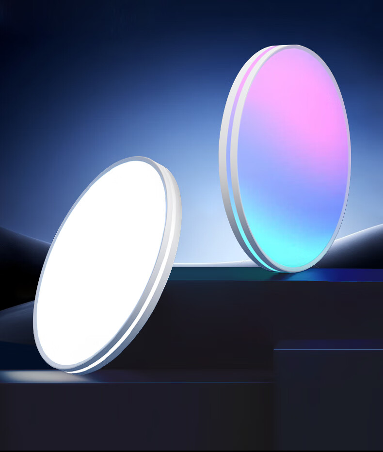 Dengling LED Tianjing Mirror Light Multi-Pastel Color Range Bedroom Dining Room Kids Room Clear Sky Light Gaming RGB Natural Light Ceiling Lamp 2