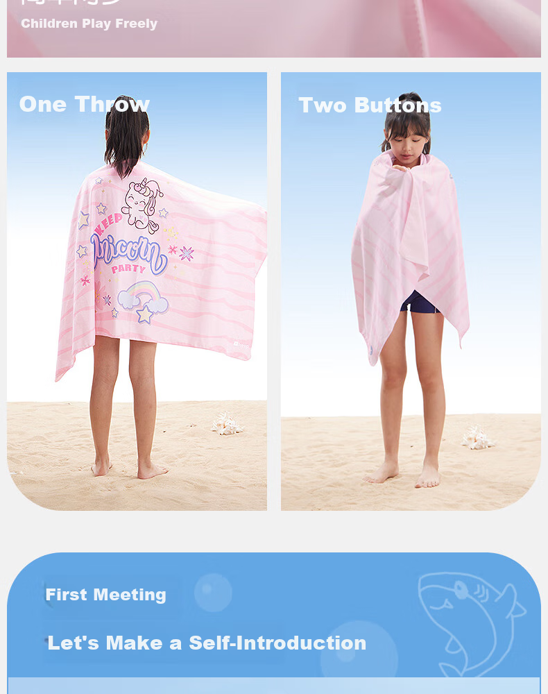 Keep Swimming Towel Absorbent Towel Hot Spring Beach Sports Fitness Travel Printed Children's Bath Towel 141 Pink Pony 11