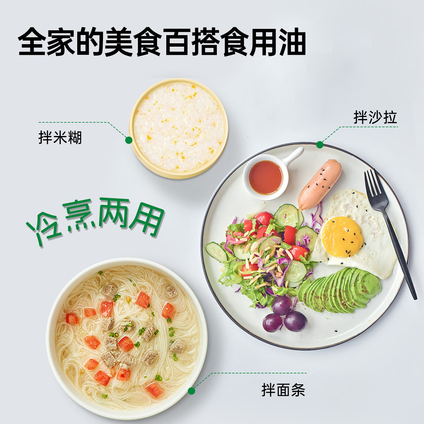 关中油坊 有机山核桃油2L 物理压榨 凉拌热炒家庭食用油京东自营