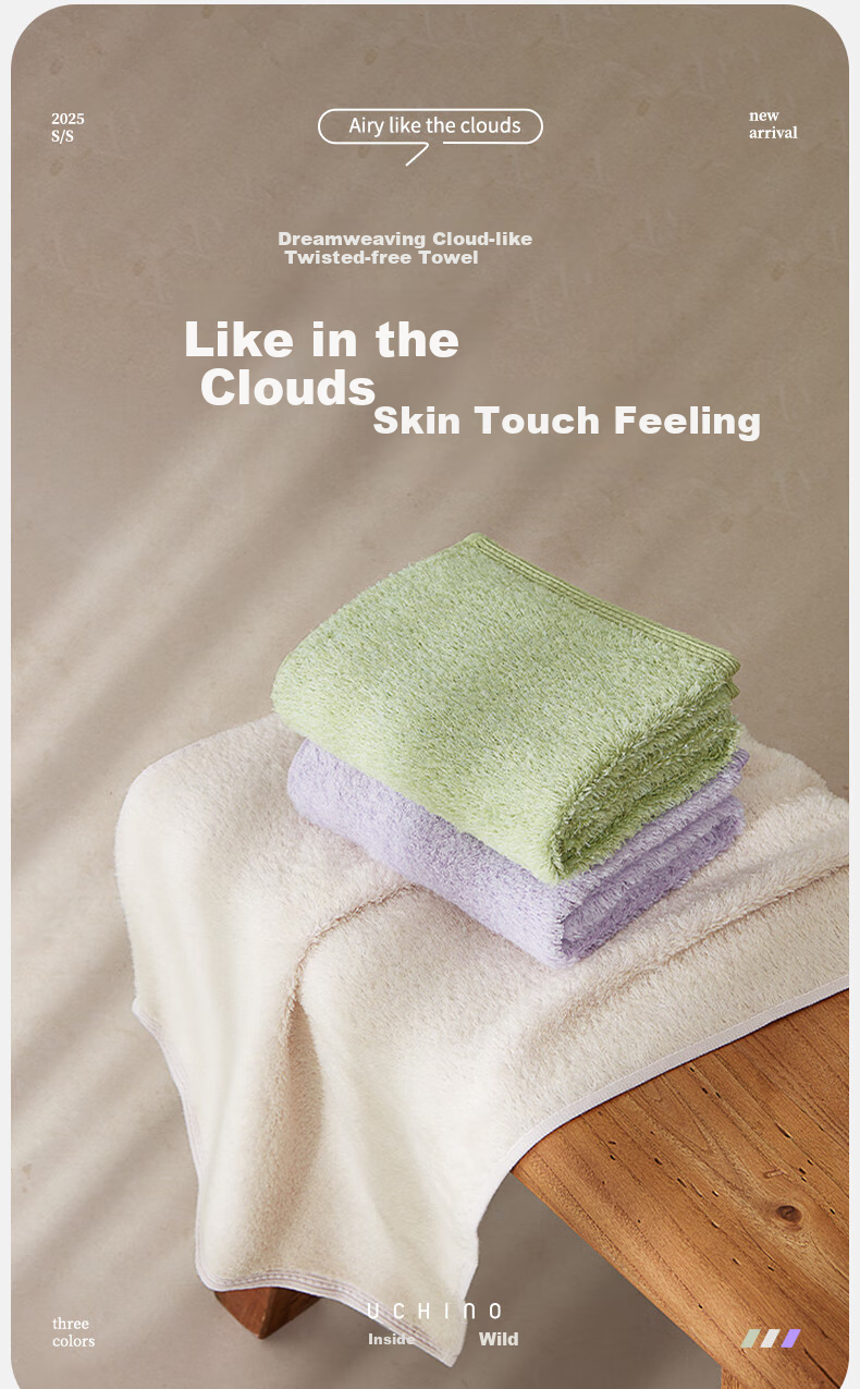 UCHINO Cloud Dream Unspun Xinjiang Long-Staple Cotton Face Towel, Class A Unspun Color-Woven Craft, Soft Absorbent Refreshing Label, Purple 1