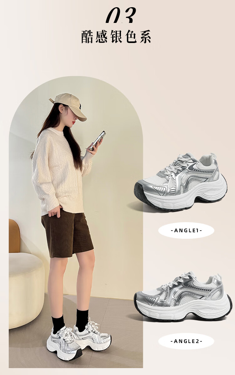 Global Women's Sports Thick-Soled Height-Increasing Dad Sneakers 2025 Autumn Winter Hot Thick-Soled Casual Shoes 1
