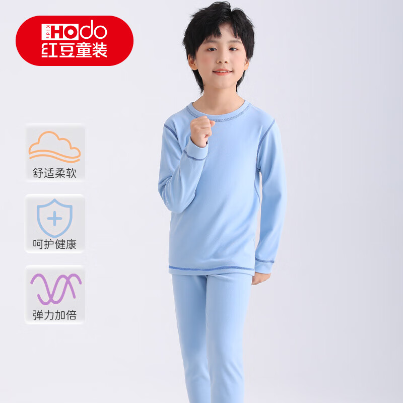 Hodo Children's Thermal Underwear Set Velvet Autumn Long Johns Boys Girls Homewear Blue Size 100