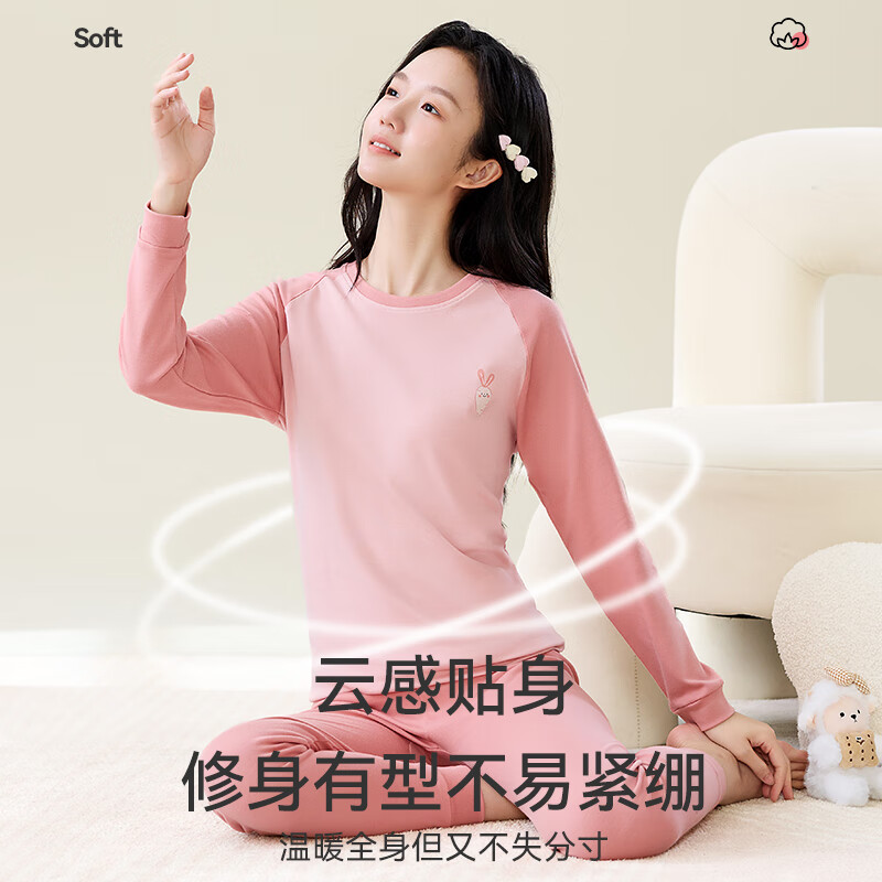 MiiOW Girls Autumn Thermal Underwear Set High School Student Teenagers A-Class Pure Cotton Warm Base Layer