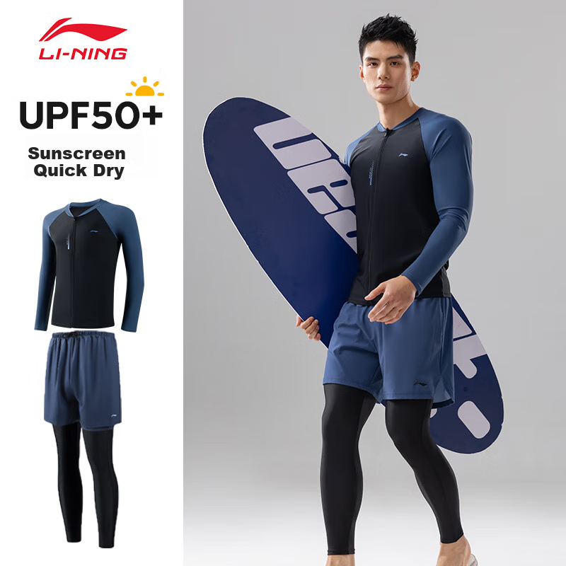 Li-Ning Jellyfish Suit Men's Swimwear Snorkeling Set Spring Autumn Warm Long-Sleeve Long Pants Large Size Swim Trunks Men Full-Body Diving Suit