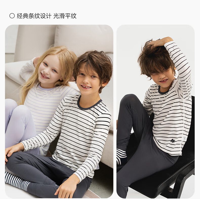 AIMER KIDS Little Heater "Light Warm" Thermal Underwear Set for Boys and Girls Moisture-Absorbing Heat-Generating Autumn Shirt and Pants Shiranui Orange 100 2