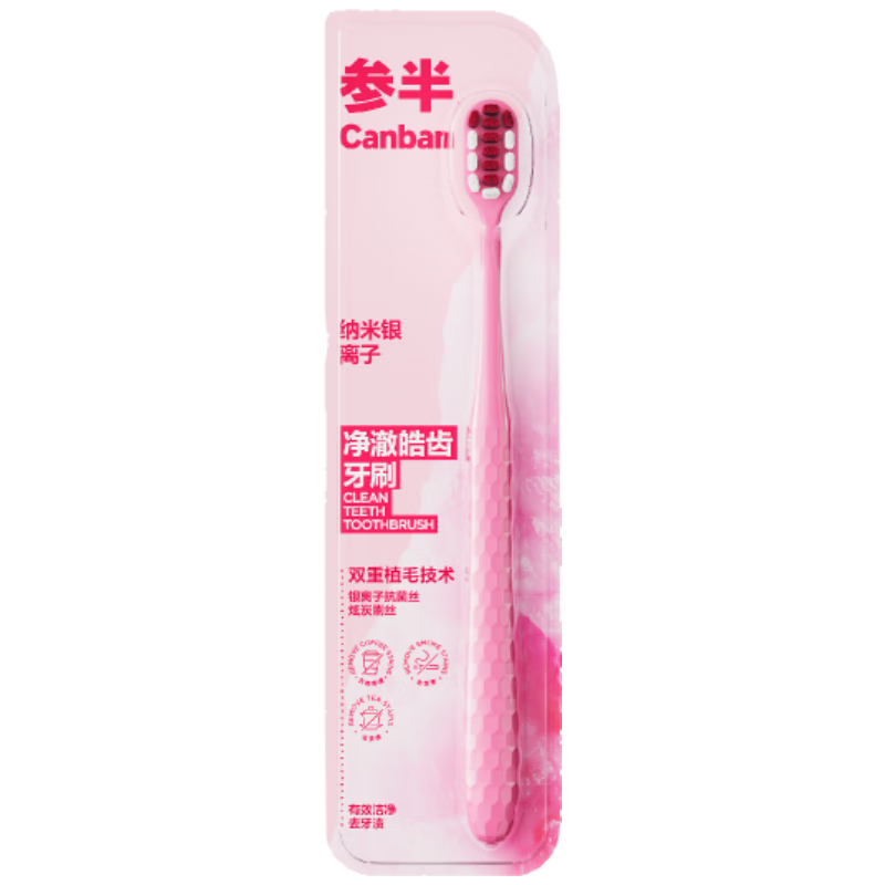 Canban Antibacterial Charcoal Soft Bristle Toothbrush with Gum Protection for Men, Reduces Odor, Pink, 1 Piece