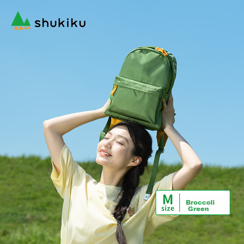 SHUKIKU Fruit And Vegetable Fashion Casual Travel Lightweight Backpack for College, High School And Middle School Students, Men And Women, Ultra-Light, Broccoli Dark Green L Size