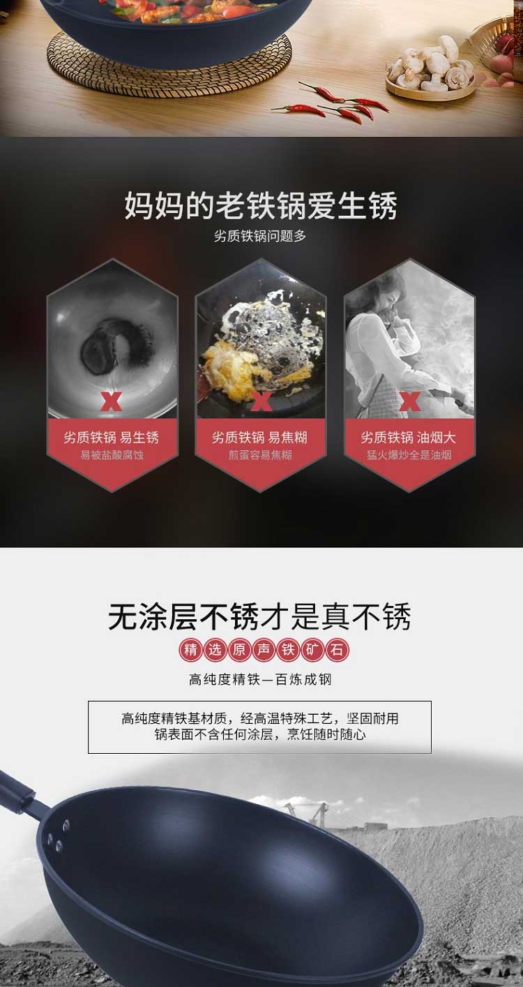 欧卡仕真不锈炒锅详情图_02.jpg