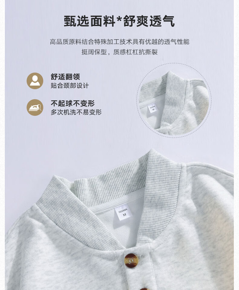 Homlean Heavyweight Henry Collar Solid Color Sweatshirt Men Autumn Fashion Casual Loose Base Shirt HQ00 White Flower Gray XL 1