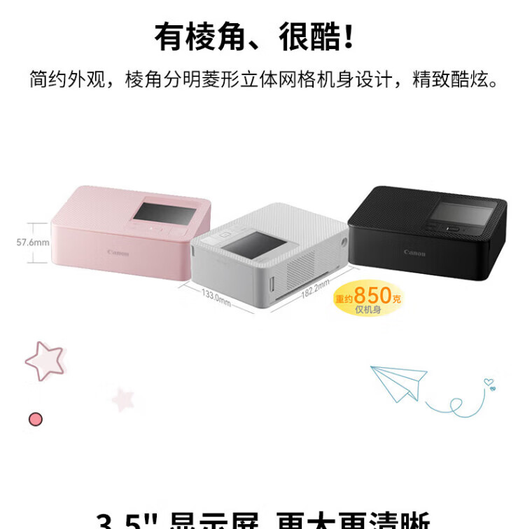 Canon CP1500 Mobile Wireless Photo Printer Home Thermal Sublimation Portable Photo Printer CP1500 White Package 1
