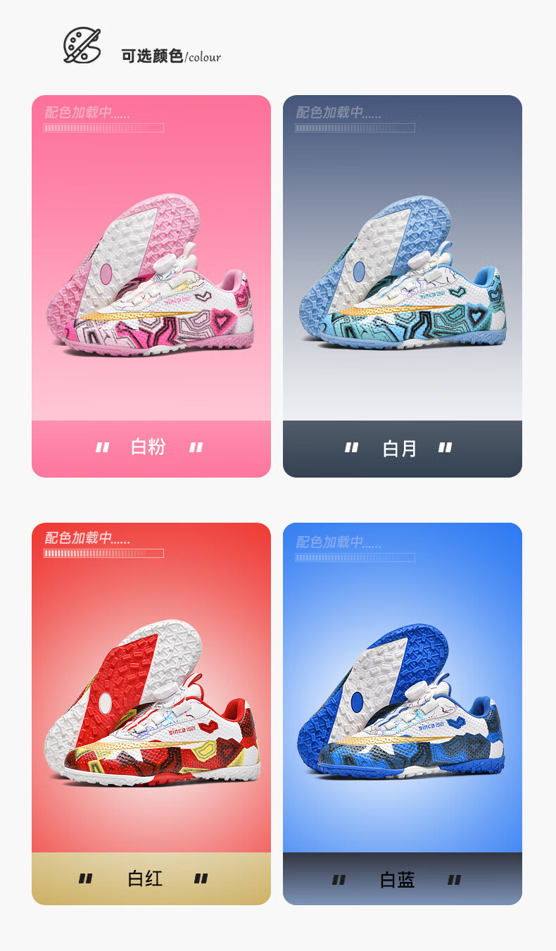 Shuangxing Children's Soccer Shoes 2025 New Boys and Girls Primary and Secondary School Professional Competition Training Cleats White Blue Size 31 4